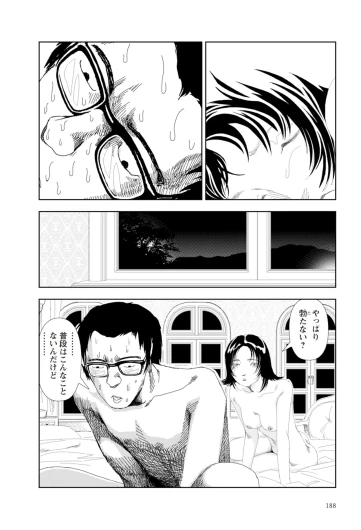 Page 190