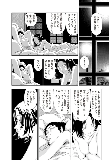 Page 192