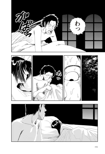 Page 194
