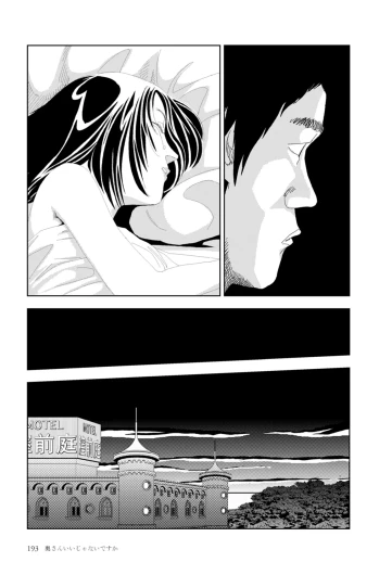 Page 195