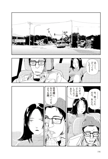 Page 198