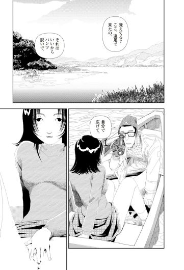 Page 199
