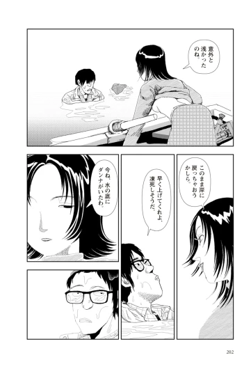 Page 204