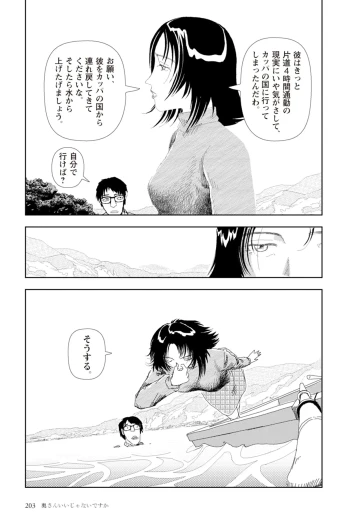 Page 205