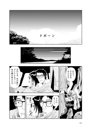 Page 206