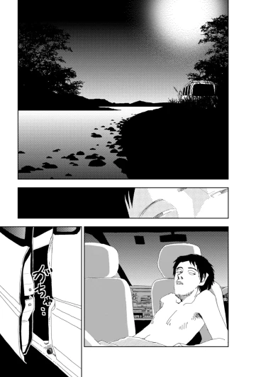 Page 211