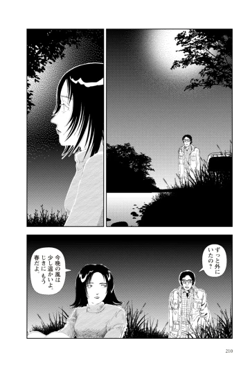 Page 212