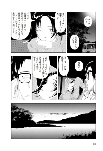 Page 214