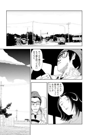 Page 215