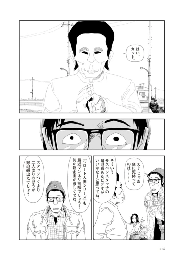 Page 216