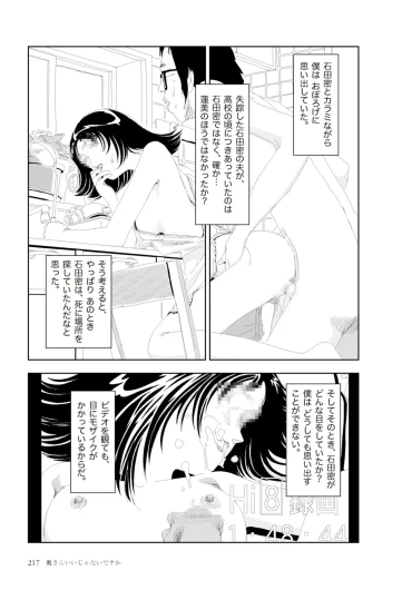 Page 219