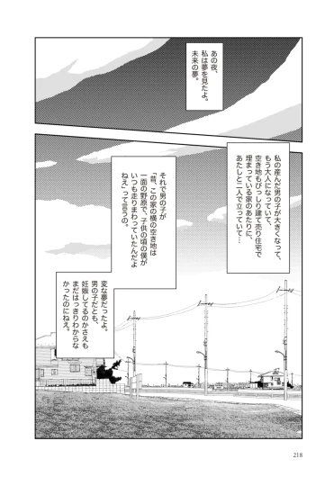 Page 220