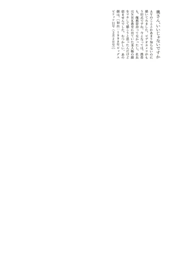 Page 221
