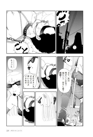Page 227