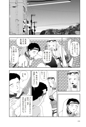 Page 228