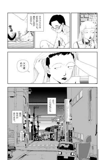 Page 229