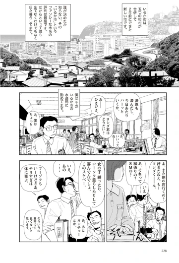 Page 230
