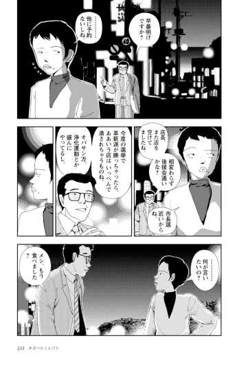 Page 235
