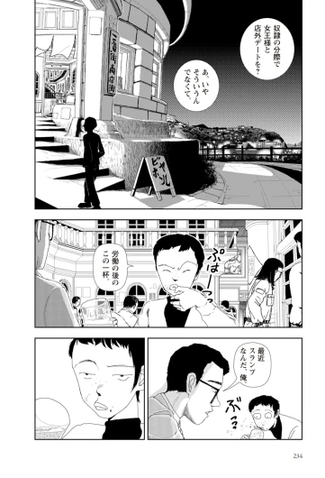 Page 236