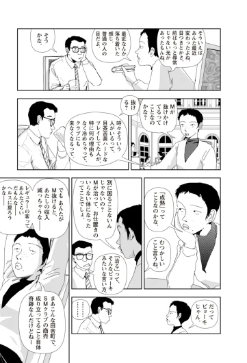 Page 239
