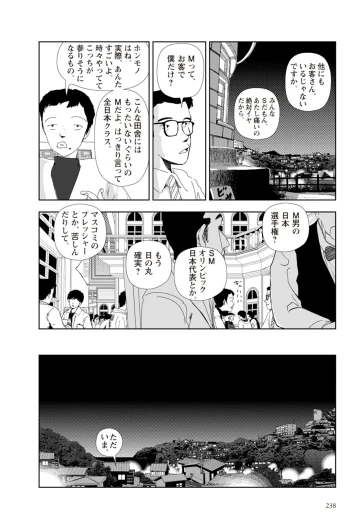 Page 240