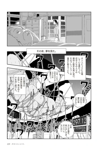 Page 241