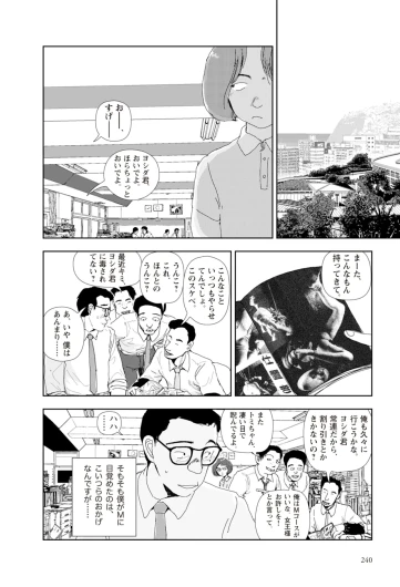 Page 242