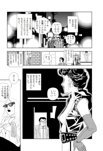 Page 243