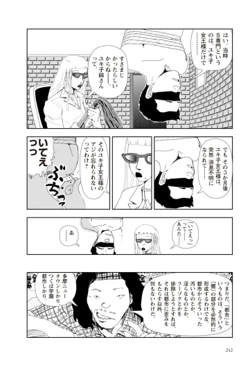 Page 244