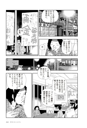 Page 245