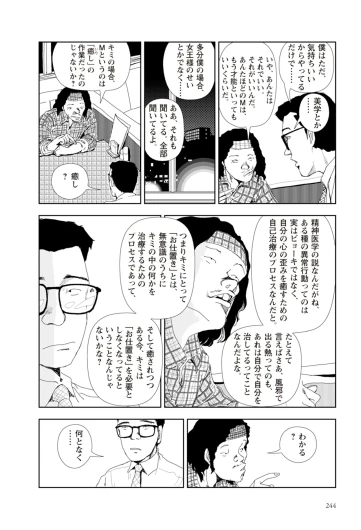 Page 246