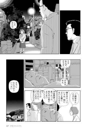 Page 249