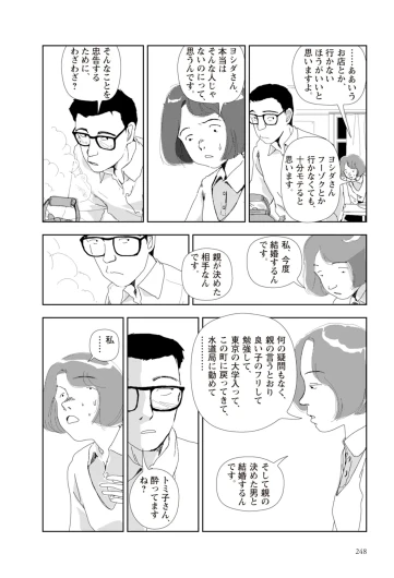 Page 250