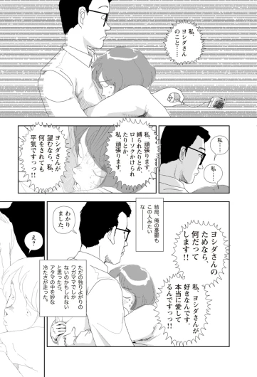 Page 251