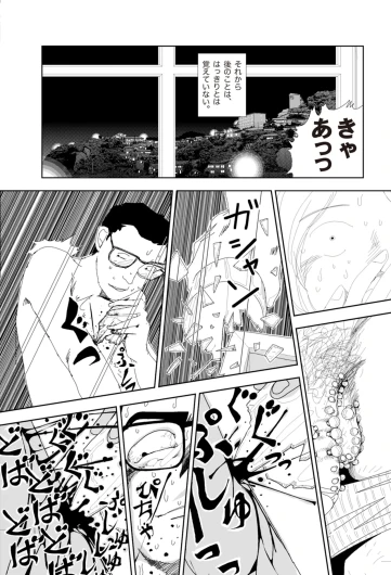 Page 252