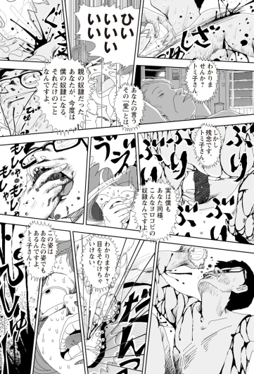 Page 253