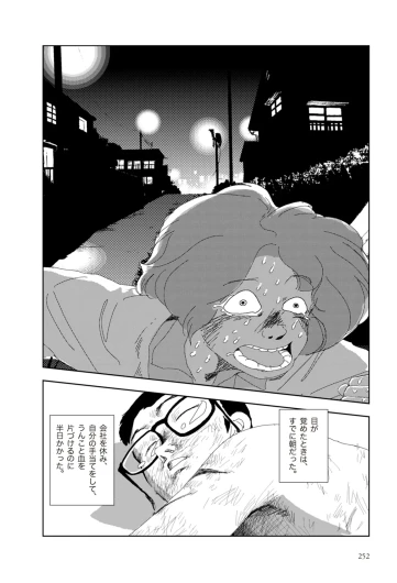 Page 254