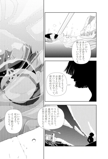 Page 257