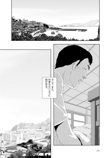 Page 258