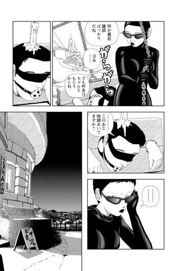 Page 261
