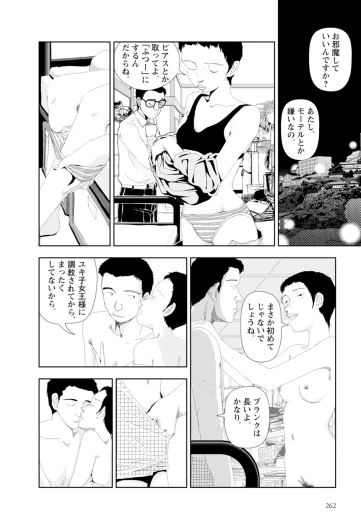 Page 264