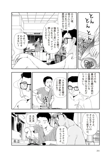 Page 268
