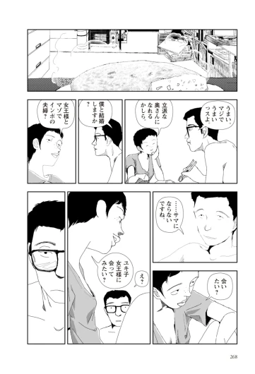 Page 270