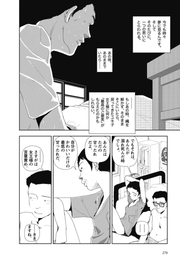 Page 272