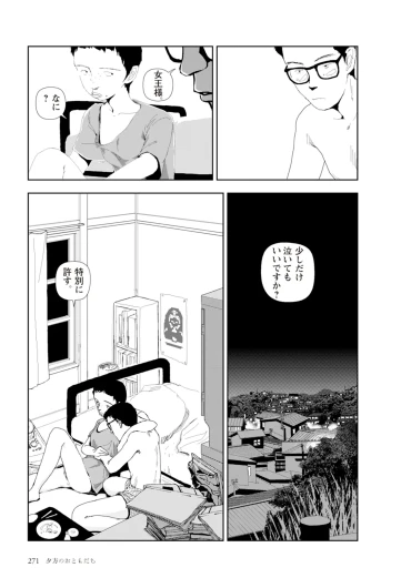 Page 273