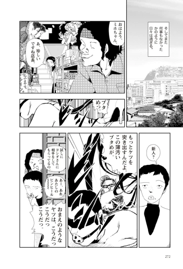 Page 274