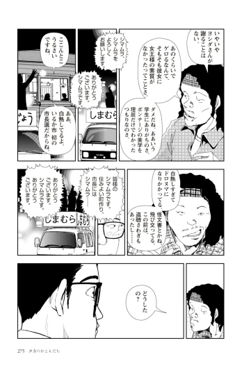 Page 277