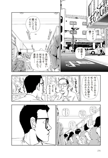 Page 278