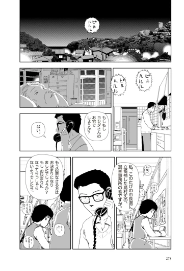 Page 280