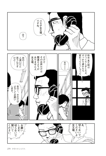 Page 281